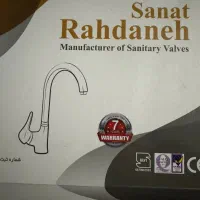 ست سه تیکه شیرآلات نو|مصالح و تجهیزات ساختمان|لواسان, |دیوار