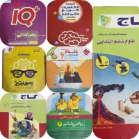 کتاب کمک درسی وتست