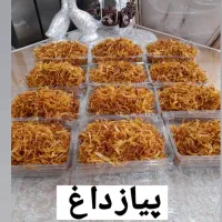 کار خانگی|خدمات پذیرایی، مراسم|ماکو, |دیوار