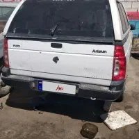 آریسان لا کاغذی