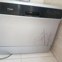 ماشین ظرفشویی مجیک