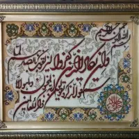 تابلو فرش بهمراه قاب