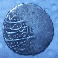 سکه قدیمی|کلکسیون سکه، تمبر، اسکناس|صومعه‌سرا, |دیوار