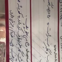 تیبا ۲ مدل ۹۵|خودرو سواری و وانت|یزد, |دیوار