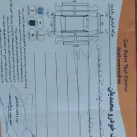 ۱۴۱همراه برگه کارشناسی