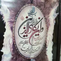 تابلو|تابلو، نقاشی، عکس|اهواز, بهارستان|دیوار