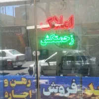 فروش-اپارتمان-طبقه-دوم-بین-شفاو-ورزش-حاشیه-اندیشه
