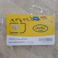 سیم کارت رند ایرانسل