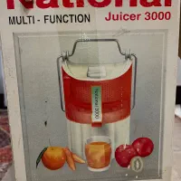آبمیوه گیری ناسیونال