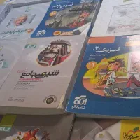 کتاب کنکور|کتاب و مجله آموزشی|فولادشهر, مسکن مهر فولادشهر|دیوار