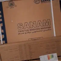 ماشین لباسشویی دوقلو صنام