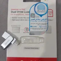 فلش 128 گیگ سن دیسک