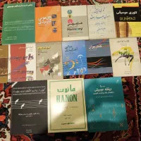 کتاب موسیقی، آهنگسازی، کنترپوان، پیانو