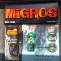 فروش۲ باب مغازه واقع در بازار بزرگ مرزی ماکو|فروش مغازه و غرفه|ماکو, |دیوار