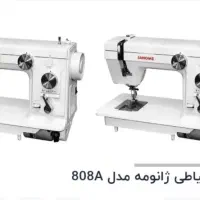 فروش چرخ خیاطی