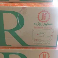 رودری پراید