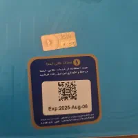 اسپیکر امریکایی ساندکور ریو نئو ۲  ۱۸ساعت پلی تایم|پخش‌کننده همراه|رشت, فلسطین|دیوار