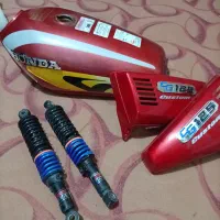 باک زرشکی برند مکس و کمک عقب برند زیزو