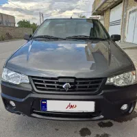 آریسان ۲