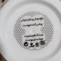 کرم ژل رویال روشن کننده پوست|آرایشی، بهداشتی، درمانی|تربت‌حیدریه, آغوی|دیوار