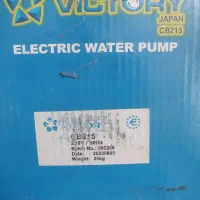 پمپ آب بشقابی و جت|مصالح و تجهیزات ساختمان|تهران, کوی نصر مهرآباد|دیوار