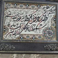 تابلو فرش ماشینی|تابلو فرش|اراک, |دیوار