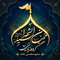 مداح خانم