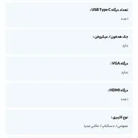 all in one 24|رایانه رومیزی|تهران, جمهوری|دیوار