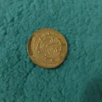 سکه برنج کلکسیونی