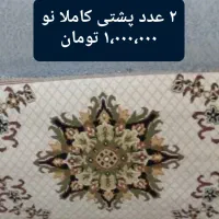 ۴ عدد پشتی فروش فوری زیر قیمت