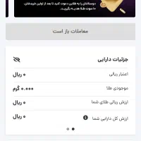 کارت هدیه ثبتنام کن طلا رایگان بگیر