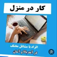 جویای کار