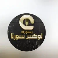 سالن کار آقا یا خانم