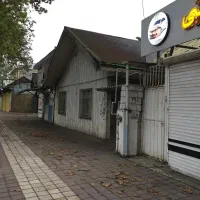 خانه ویلایی حیاط دار