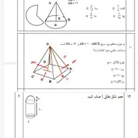 خدمات حرفه ای تایپ و تحقیق|خدمات رایانهای و موبایل|گرگان, |دیوار