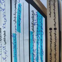 ریو وارداتی مدل۱۳۸۵|خودرو سواری و وانت|کرمانشاه, |دیوار