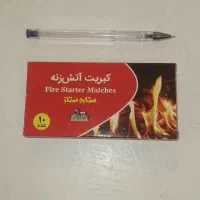 کبریت طرح دو اژدها و کبریت آتش زنه