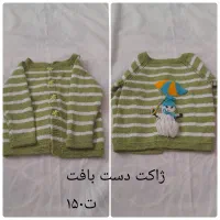 لباس کودک|کفش و لباس بچه|لنگرود, |دیوار