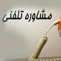 هیچ مشکلی بدون راه حل نیست