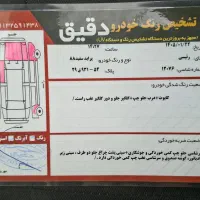 پراید مدل ۸۸