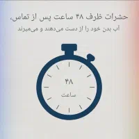 خاک دیاتومیت (ساس و سوسک کش غیره سمی) Food Grade|گل و گیاه طبیعی|تهران, باغ فیض|دیوار