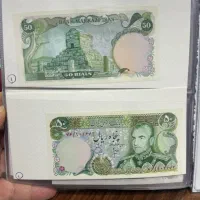 اسکناس پهلوی سوپربانکی (توضیحات خوانده شود)