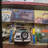 تعمیرات ecu تنظیم موتور سیامک