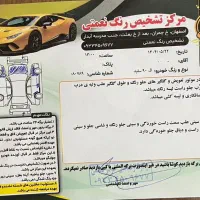 ال نود E2 پارس خودرو مدل ۸۹|خودرو سواری و وانت|اصفهان, پروین|دیوار