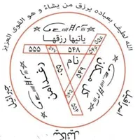 سرکتاب و دعاتضمینی