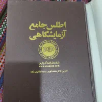کتاب میکروبیولوژی