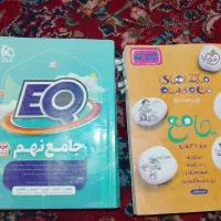 گام به گام درسی