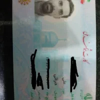کارت ملی گم شده