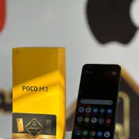 کال سنتر Poco M3 (128-4)|موبایل|اسلام‌شهر, زرافشان|دیوار