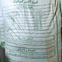 کود سیاه پاییزه کیسه ای ۴۰۰ هزار|خدمات باغبانی و درختکاری|سنقر, |دیوار